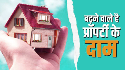 property-rate