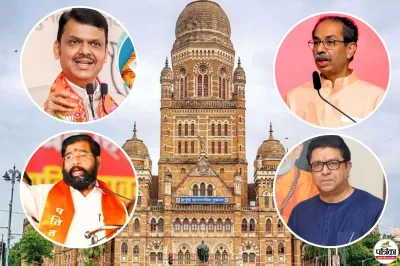 BMC-election-Mumbai