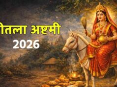 शीतला अष्टमी 2026 कब है? जानें सही तारीख, शुभ मुहूर्त और पूजा विधि