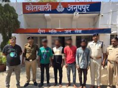 हैदराबाद से लौट रहे मजदूर से लूट का खुलासा: कोतवाली अनूपपुर पुलिस ने चार आरोपियों को किया गिरफ्तार