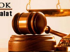 लोक अदालत में बिजली चोरी के 10 लाख रूपए तक के लंबित प्रकरणों के होंगे समझौते