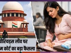 SC ने ‘पीरियड लीव’ याचिका पर सुनवाई से किया इनकार, कहा- उनका करियर खत्म हो सकता है