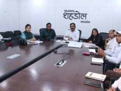 जल संचय जन भागीदारी अभियान की समीक्षा बैठक 07 मार्च को