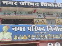 बैतूल के चिचोली बस स्टैंड पर चलेगा सरकारी बुलडोजर, 20 अतिक्रमणकारियों को अंतिम नोटिस, 7 दिन की मोहलत