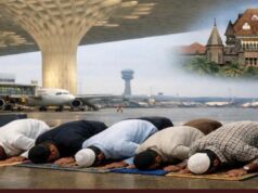 बॉम्बे हाई कोर्ट का बड़ा फैसला: कहीं भी नमाज अदा करने का अधिकार नहीं दिया जा सकता, जानें पूरा मामला