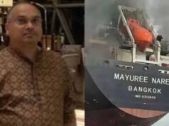 थाईलैंड के जहाज पर हमले में भागलपुर के इंजीनियर की मौत, गांव में पसरा मातम