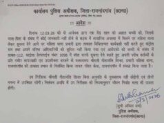 मासूम के मामले में बड़ी कार्रवाई: महिला थाना प्रभारी और प्रधान आरक्षक निलंबित
