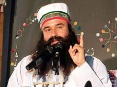 पत्रकार हत्याकांड में गुरमीत राम रहीम HC से बरी, लेकिन जेल में ही रहेगा डेरा प्रमुख