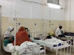 पन्ना में देसी नुस्खा पड़ा भारी, दर्द भगाने के लिए पिया धतूरे का काढ़ा; एक ही परिवार के 3 लोग अस्पताल में भर्ती