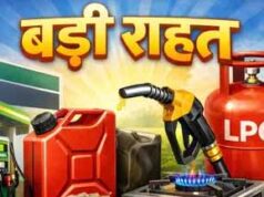 LPG संकट की आशंका खत्म? सरकार बोली—तेल रिफाइनरियों ने 10% बढ़ाया उत्पादन