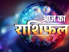 06 मार्च 2026 का राशिफल: मेष से मीन तक जानें सभी राशियों का भविष्य, किसे मिलेगा विशेष लाभ