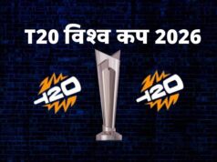 वर्ल्ड नंबर-1 खिलाड़ी भी नहीं कर पा रहे कमाल, T20 World Cup 2026 में इन 3 की फॉर्म से बढ़ी भारत की चिंता