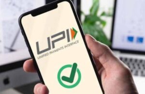UPI में बड़ा बदलाव! अब मोबाइल नंबर या UPI ID डालकर नहीं कर पाएंगे पेमेंट – जानें नया तरीका