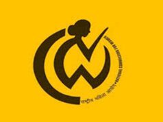 जयपुर में 9 मार्च को ‘राष्ट्रीय महिला आयोग आपके द्वार’ कार्यक्रम, महिला जनसुनवाई में सुनी जाएंगी शिकायतें