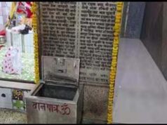 अंबेडकरनगर के रामनगर स्थित पंचमुखी हनुमान मंदिर में दानपात्र से 10 हजार की चोरी, जाली तोड़कर वारदात