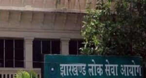 सुप्रीम कोर्ट के आदेश के बाद JPSC ने बदला रिजल्ट, 1844 उम्मीदवार क्वालिफाई