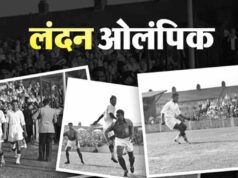 जब नंगे पैर ओलंपिक खेलने उतरी थी भारतीय फुटबॉल टीम, जानिए पूरी कहानी
