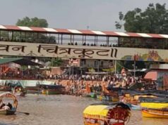 चित्रकूट सोमवती अमावस्या पर 10 लाख श्रद्धालुओं की भीड़, प्रशासन अलर्ट