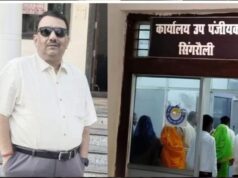 MP में तीसरी संतान वाले अफसर की नौकरी गई, CM के बयान के 3 दिन बाद विभाग ने किया बर्खास्त