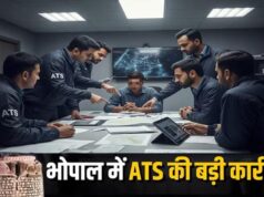 भोपाल में ATS का बड़ा खुलासा: कथित कट्टरपंथी मॉड्यूल का भंडाफोड़, मोहम्मद फराज गिरफ्तार