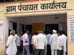 ग्राम प्रधानों के कार्यकाल खत्म होने से पहले बड़ा खेल, कानपुर की 35 पंचायतों में 38 लाख के भुगतान पर सवाल