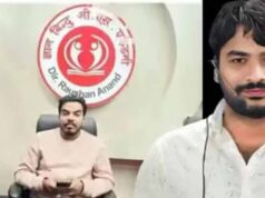 कोचिंग सेंटर विवाद के बीच आरोपी की अचानक मौत से मचा हड़कंप