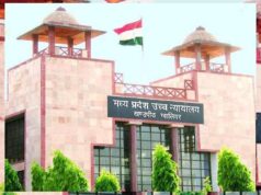 हाईकोर्ट का बड़ा फैसला, मालिकाना हक नहीं तो रजिस्ट्री अमान्य; टैक्स भरने से नहीं मिलेगा स्वामित्व