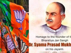 MP में भाजपा मनाएगी ‘बूथ गौरव दिवस’, धारा 370 और डॉ. श्यामा प्रसाद मुखर्जी पर होंगे विशेष व्याख्यान