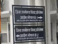 बीमा कंपनियों पर उपभोक्ता आयोग सख्त! सिर्फ ‘बीमारी छिपाई’ कहकर नहीं खारिज कर सकेंगी क्लेम