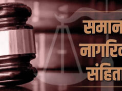 छत्तीसगढ़ में UCC लागू करने की तैयारी तेज, गोवा और उत्तराखंड मॉडल का होगा अध्ययन