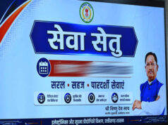 ’जनता के द्वार, डिजिटल सरकार’: छत्तीसगढ़ में सुशासन का नया चेहरा बना सेवा सेतु