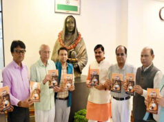 मुख्यमंत्री डॉ. यादव ने लोकमाता अहिल्याबाई : राष्ट्र पुनरुत्थान की संकल्पना पुस्तक का किया विमोचन