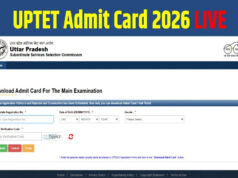 UPTET Admit Card जारी, ऑफिशियल वेबसाइट से ऐसे करें डाउनलोड, जानें परीक्षा की तारीख