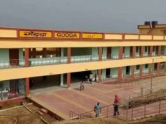 गोड्डा–पीरपैंती रेल परियोजना को रफ्तार, 1393 करोड़ की योजना से क्षेत्र को मिलेगा नया संपर्क