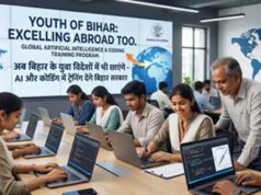 बिहार में 7 महीनों में 63 हजार से ज्यादा नए रोजगार, युवाओं को मिला बड़ा अवसर