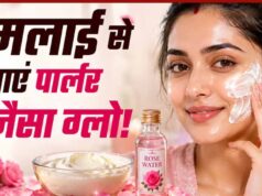 मलाई से पाएं नेचुरल ग्लो, जानें आसान फेस पैक रेसिपी