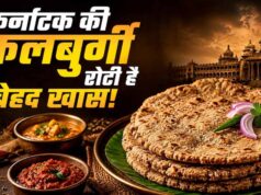 ज्वार से बनी कलबुर्गी रोटी: स्वाद और सेहत का अनोखा संगम, महिलाओं को भी मिला रोजगार