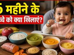 6 महीने के बच्चों की डाइट गाइड: लिक्विड फूड से करें सॉलिड फूड की शुरुआत