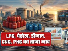 महंगाई का डबल झटका! पेट्रोल-डीजल ₹7.50 महंगा, LPG सिलेंडर ₹1773 पहुंचा; CNG के दाम भी बढ़े