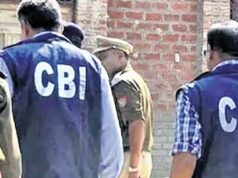 धनबाद SBI घोटाले में CBI को बड़ी सफलता, 20 साल से फरार दो आरोपी गिरफ्तार