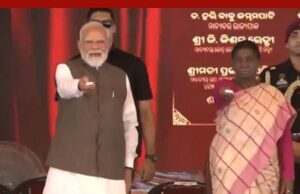 ओडिशा को 47,000 करोड़ की सौगात: पीएम मोदी ने विकास परियोजनाओं का किया उद्घाटन और शिलान्यास