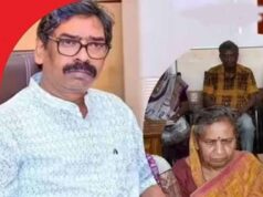झारखंड सरकार का बड़ा फैसला, बुजुर्ग, बीमार और दिव्यांग कलाकारों को मिलेगी ₹4000 मासिक पेंशन