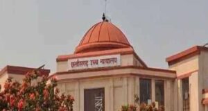 छत्तीसगढ़ हाईकोर्ट में कल से फिर गूंजेंगी दलीलें, समर वेकेशन समाप्त; नियमित सुनवाई होगी शुरू