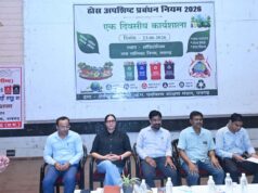 ठोस अपशिष्ट प्रबंधन नियम-2026 के प्रभावी क्रियान्वयन हेतु रायगढ़ में विशेष प्रशिक्षण कार्यशाला आयोजित
