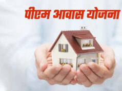 बीजेपी सरकार का दावा: सत्ता में आते ही 26 लाख आवासों को मिली मंजूरी, कांग्रेस पर योजना रोकने का आरोप