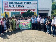 सिपेट के विद्यार्थियों ने किया आईसेक्ट इंडिया के बलशाली पाइप्स फैक्ट्री का औद्योगिक भ्रमण