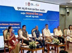 अंतर्राष्ट्रीय एमएसएमई दिवस पर हुए विशेष सत्र