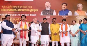 उज्जैन-सांवेर-इंदौर क्षेत्र के विकास का नया पर्याय बनेगा फोरलेन ग्रीन फील्ड कॉरीडोर : मुख्यमंत्री डॉ. यादव