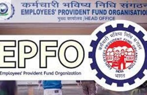 EPFO Update: पीएफ खाताधारकों का इंतजार खत्म? ब्याज की रकम जमा होने को लेकर आया बड़ा अपडेट