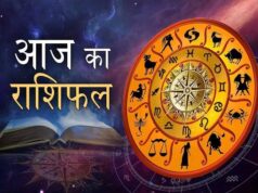 Aaj Ka Rashifal 13 June 2026: इन राशियों पर बरसेगी किस्मत की मेहरबानी, धन और करियर में मिलेगा बड़ा फायदा